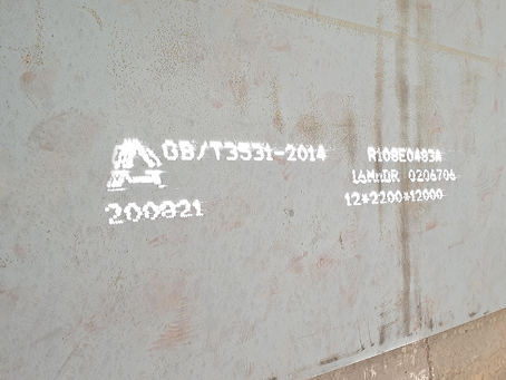 延吉容器板-16MnDR