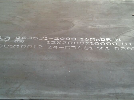 延吉压力容器板