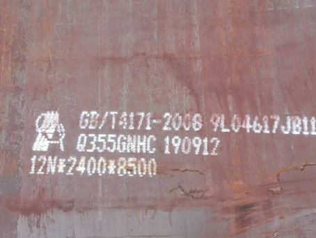 延吉Q345NS耐酸钢板